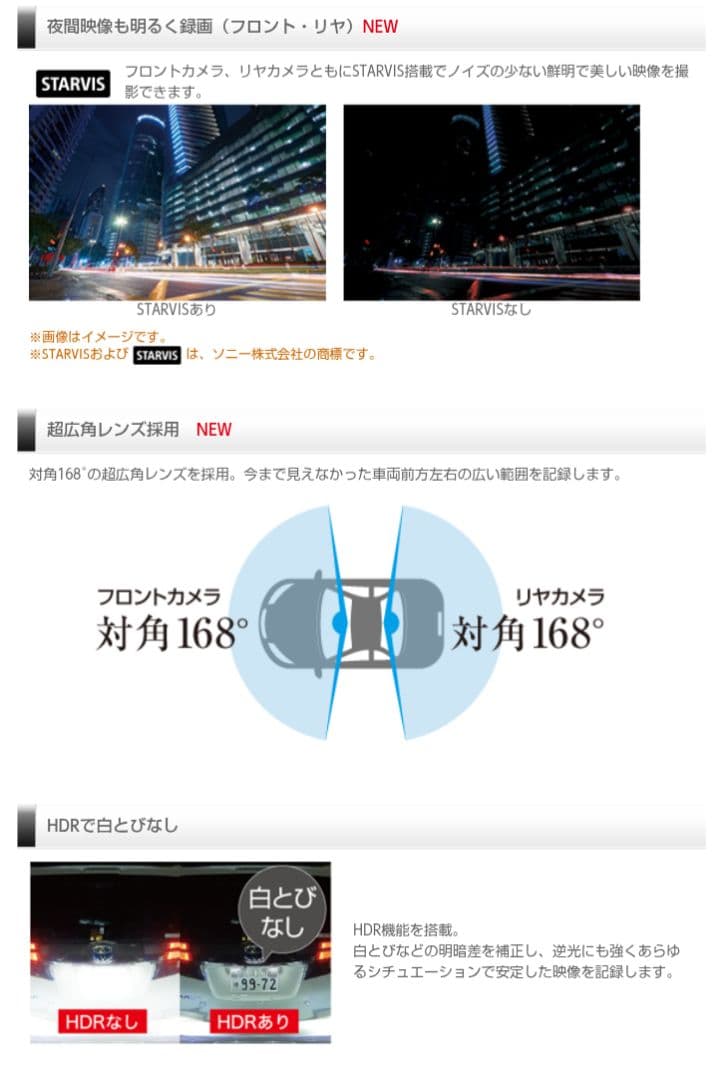 コムテック ZDR-035KT-P ドライブレコーダー