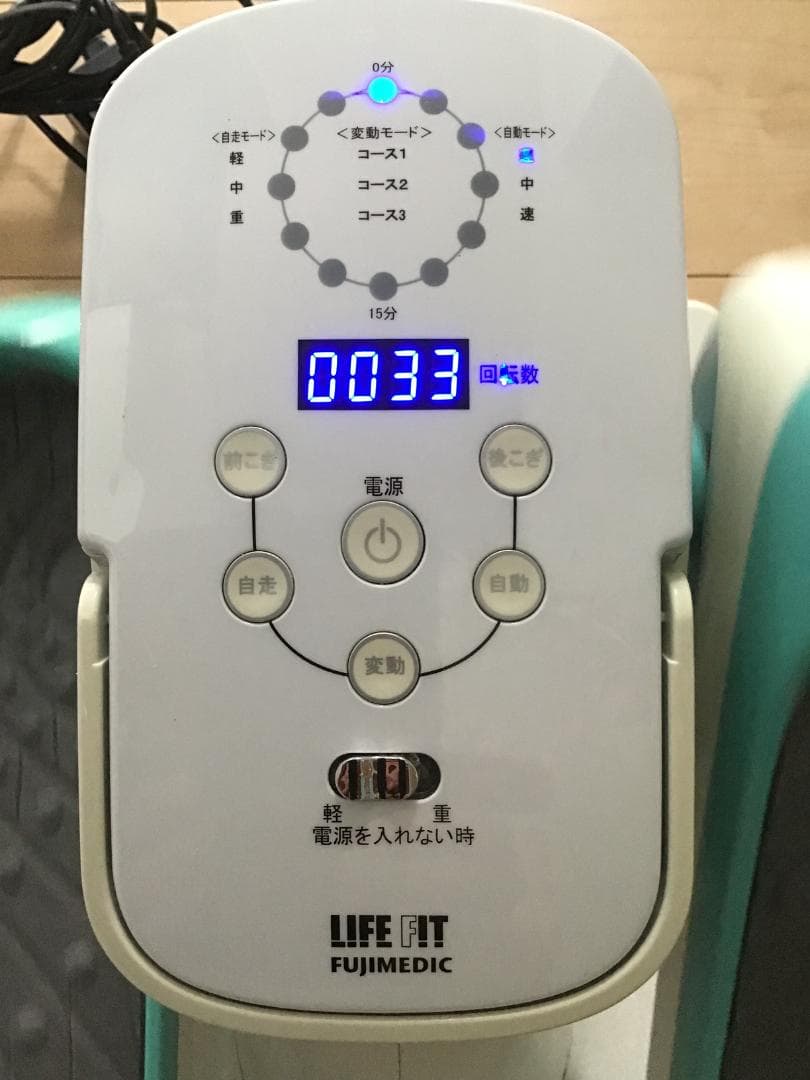 ライフ フィット ステップサイクル