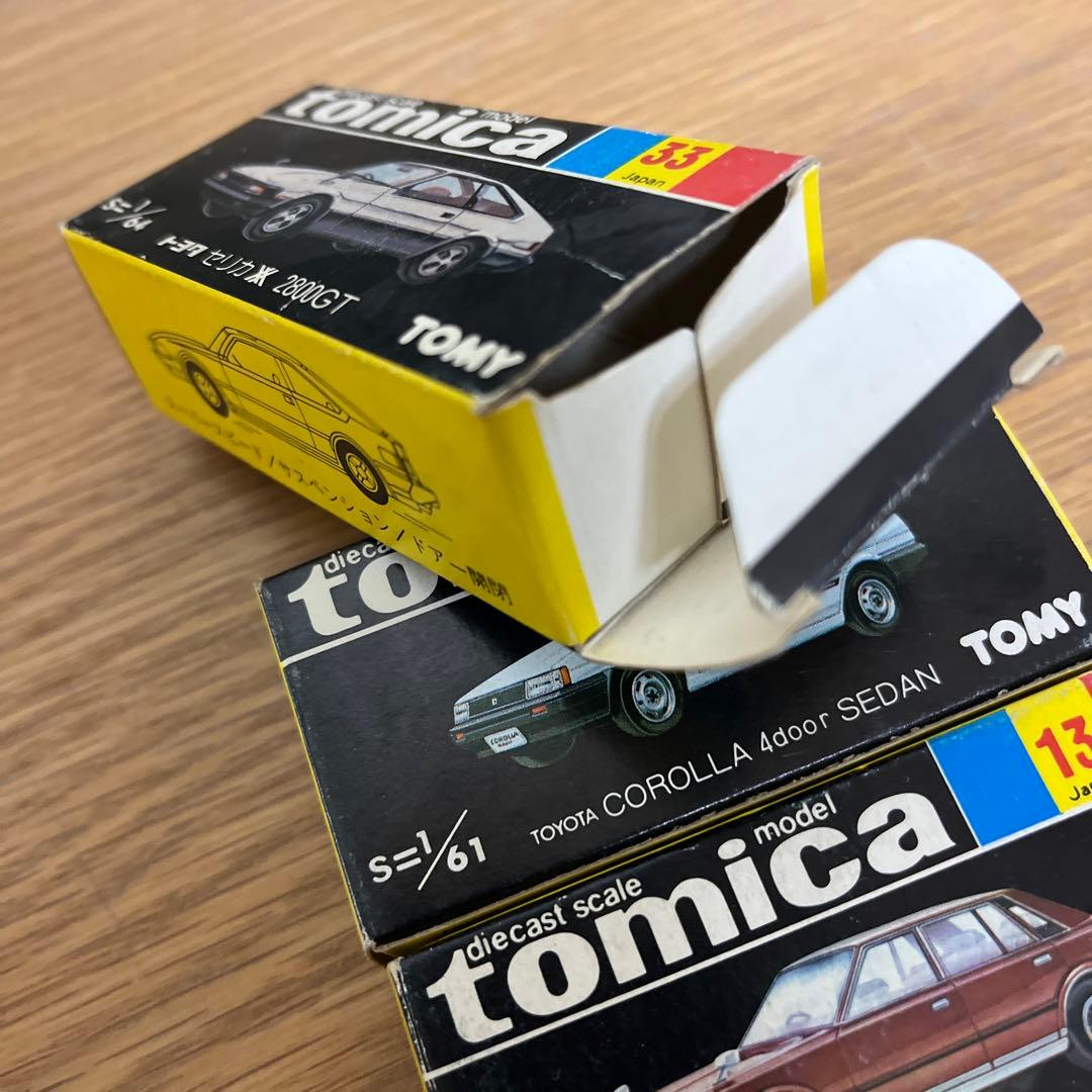 トミカ ミニカー 3台セット