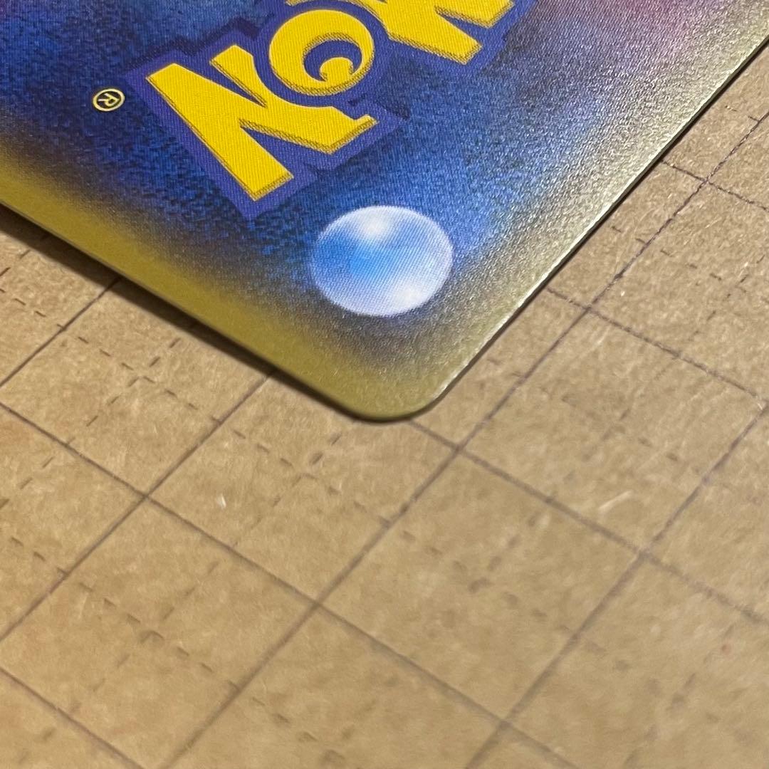 【美品】アセロラ SR 新たなる試練の向こうSM2+ 056/049 ポケカ