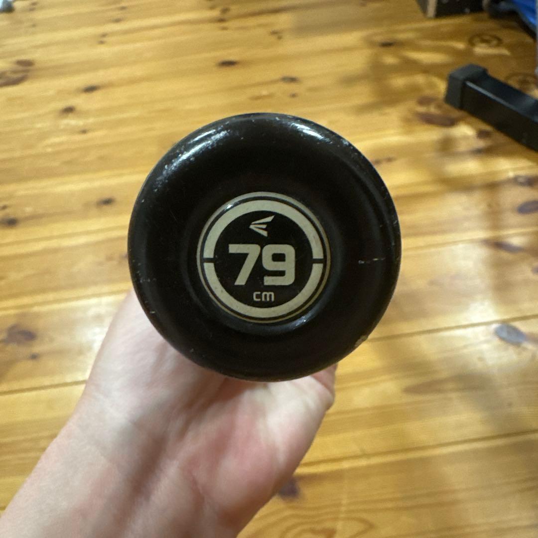 イーストン　リトルリーグ少年硬式バット79cm