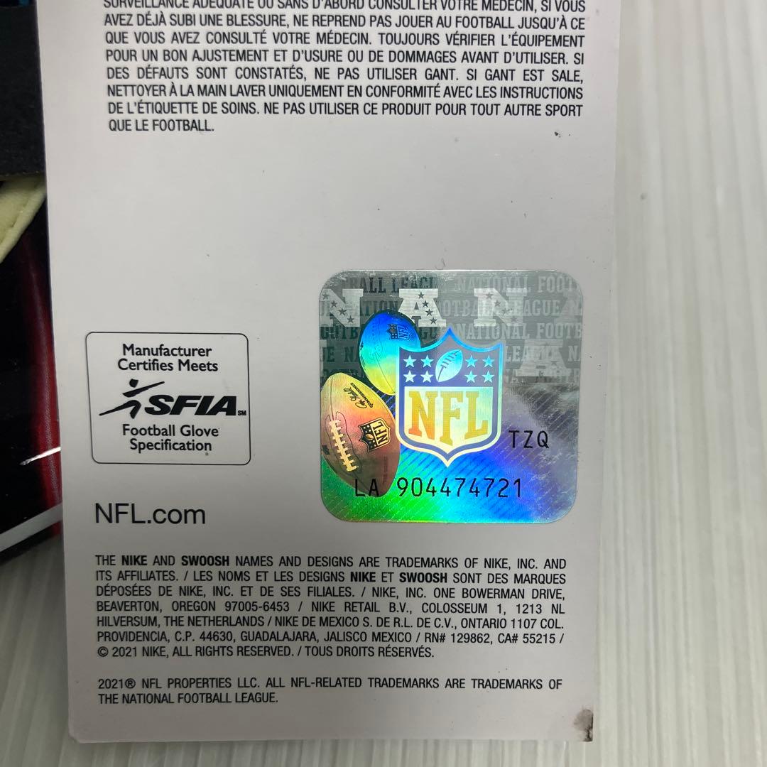 送料無料 新品 NIKE アメフトNIKE VAPOR JET 7.0 XL