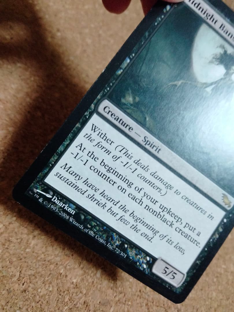 【ご確認用】シャドウムーア 真夜中のバンシー 英語 1枚　MTG