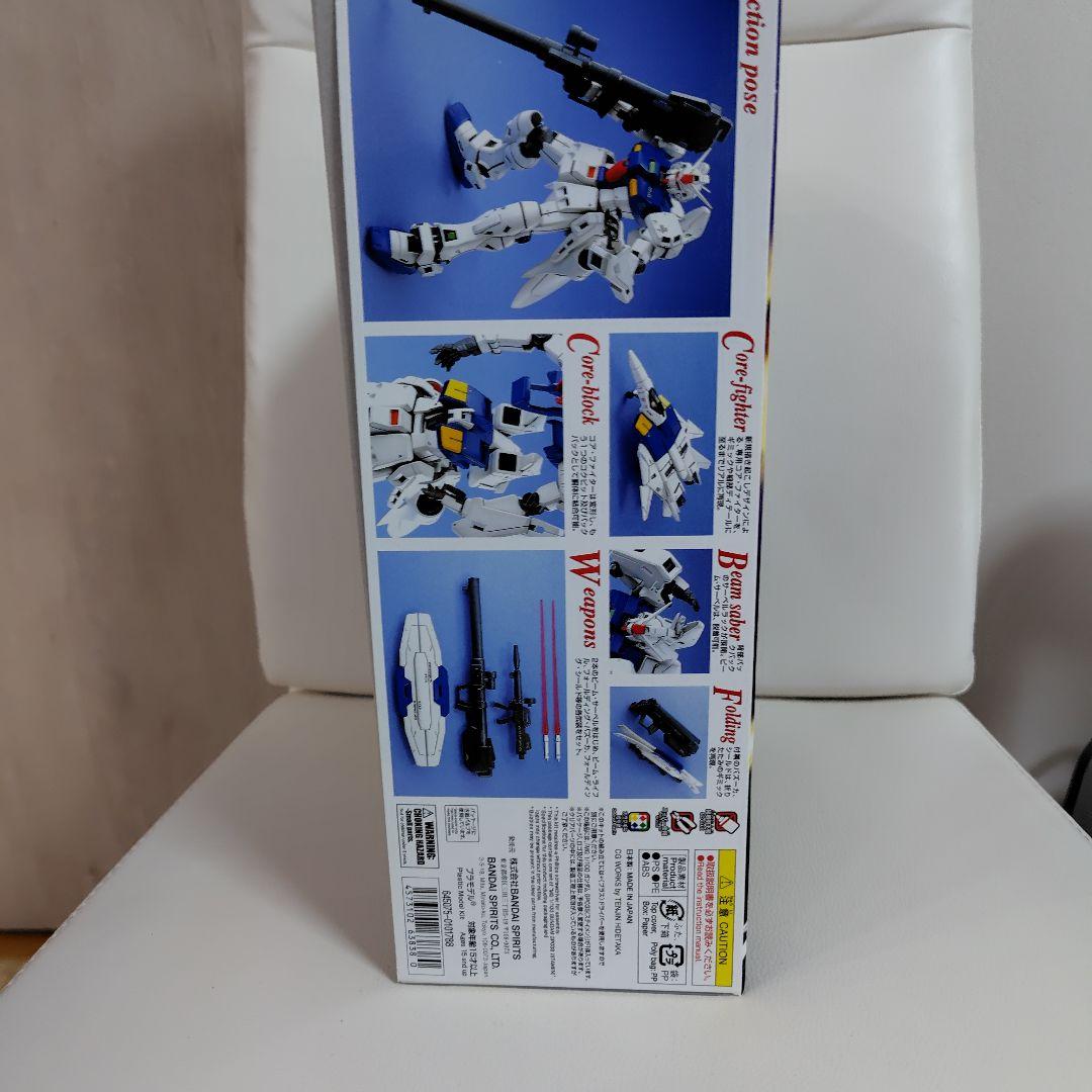 マスターグレード ガンダムGP03S ステイメン未開封
