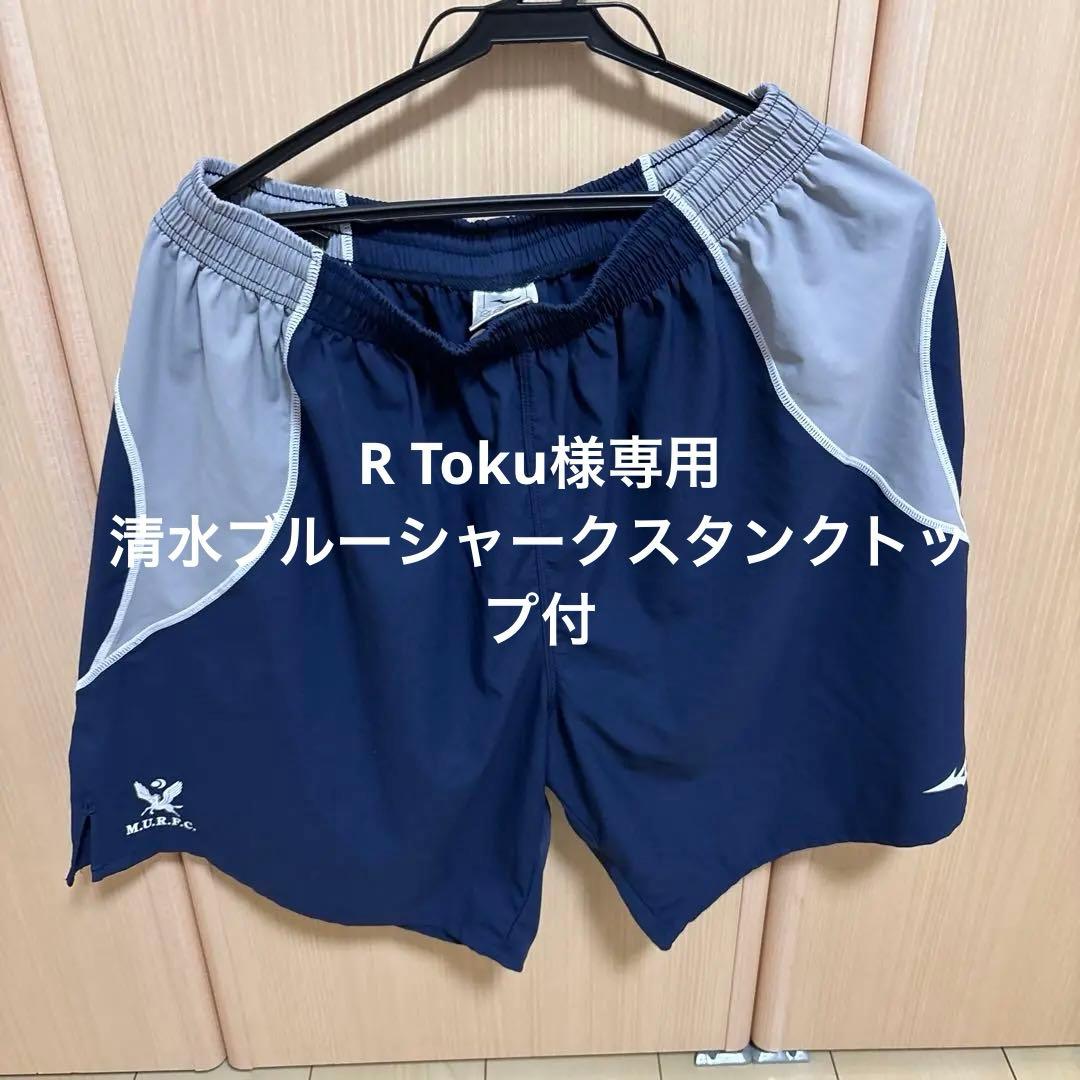 Mizuno M.U.R.F.C.ショートパンツ 3XL