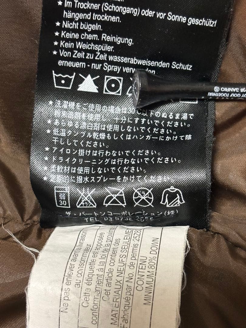 BURTON Analog 00S Y2K ボードジャケット ダウンジャケット