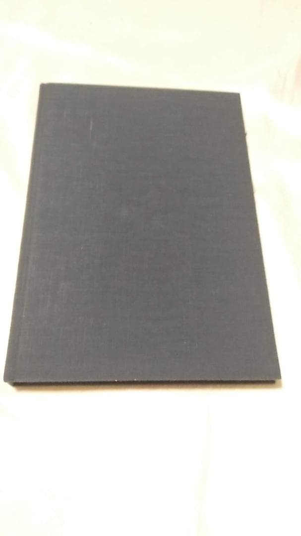 久米島紬 (1974年) －古書