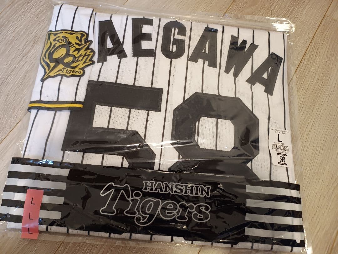 【新品未使用】阪神タイガース ホームレプリカユニフォーム 前川右京 L