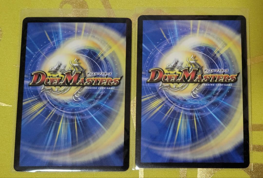 ど*ー様 轟軸合体ゴルギーオージャー シークレット おまけ付き