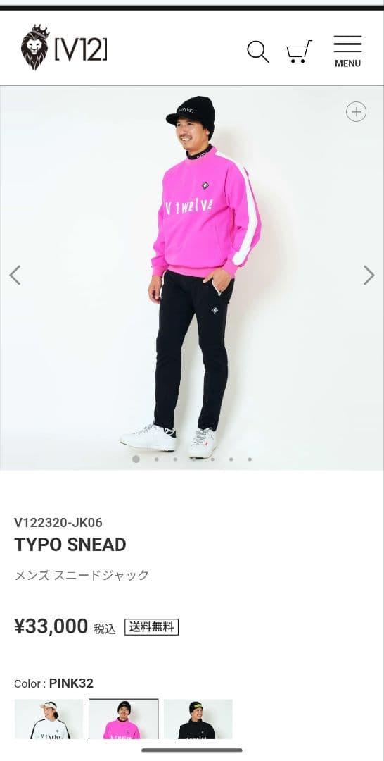 [ともさん専用]V12 TYPO SNEAD スニードジャケット ピンク