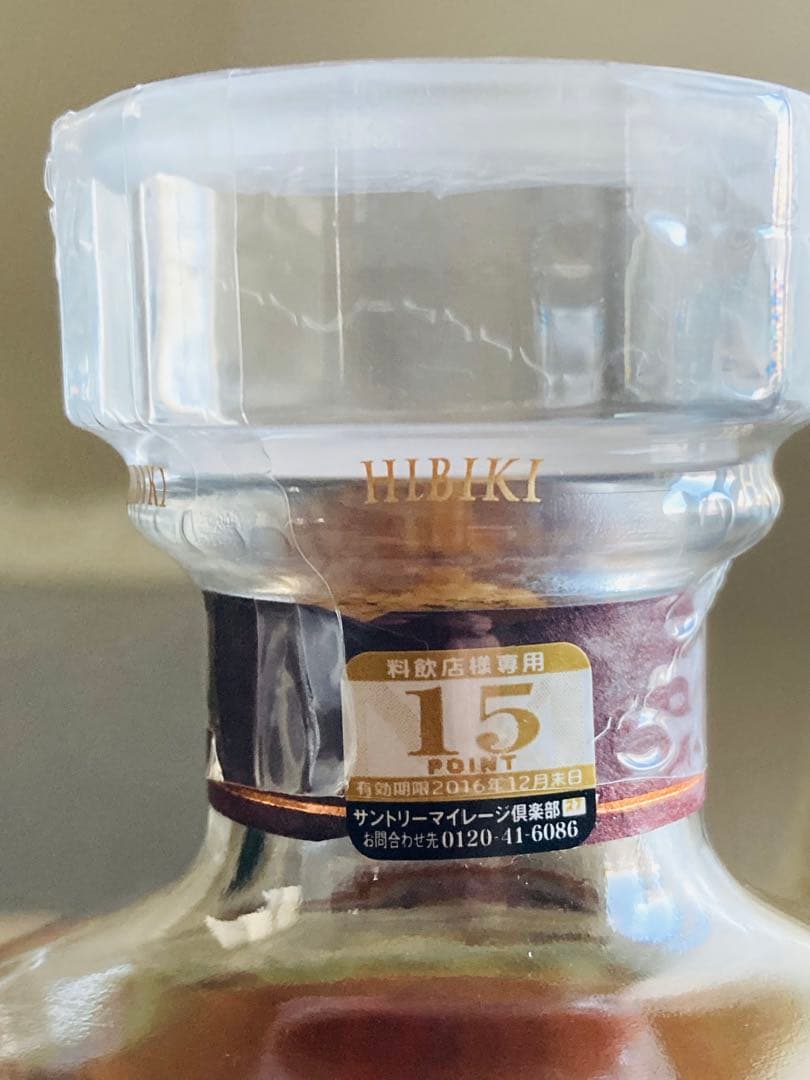 週末出品★サントリー響12年　700ml‼️新品未開封　超美品★オマケ付‼️