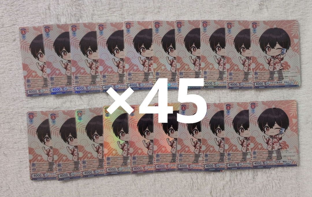 とぅどりおしページ