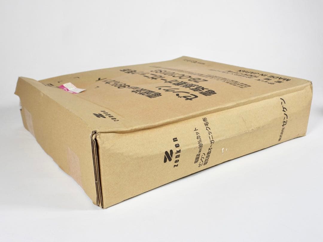 【新品未開封】ゼンケン　電気掛敷オーガニックコットン毛布 日本製　ふんわり　冬暖