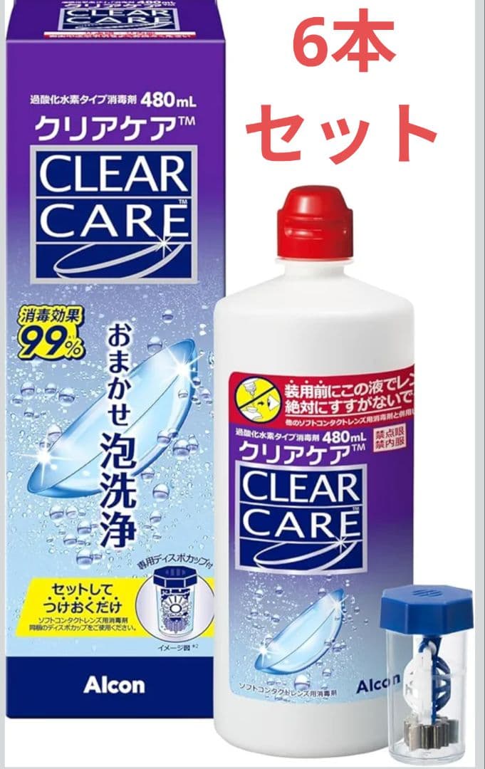 ＡＯセプト　クリアケア　480ml×６本セット　新品未使用
