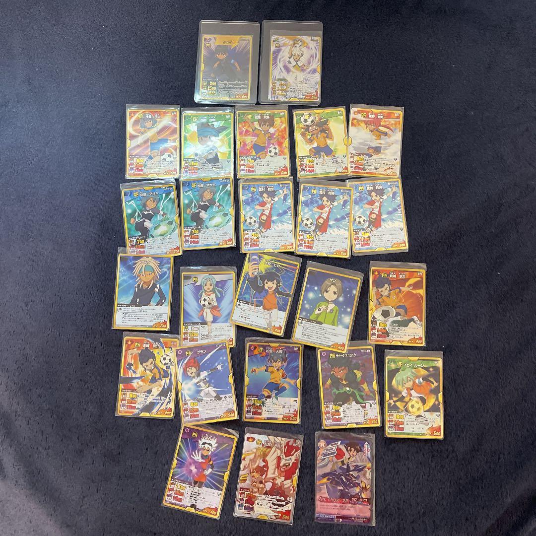 イナズマイレブンGOカード