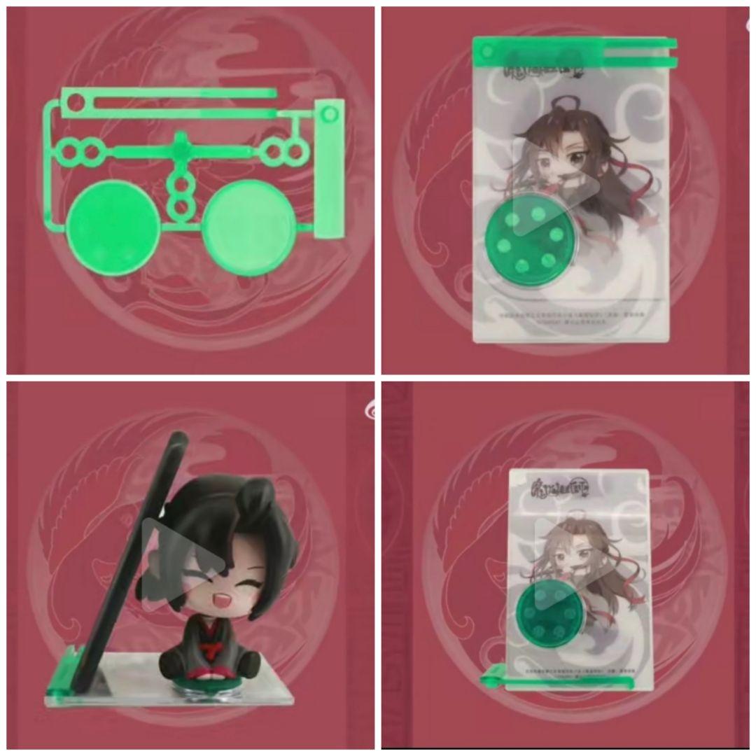 魔道祖師　黄油猫グッズセット