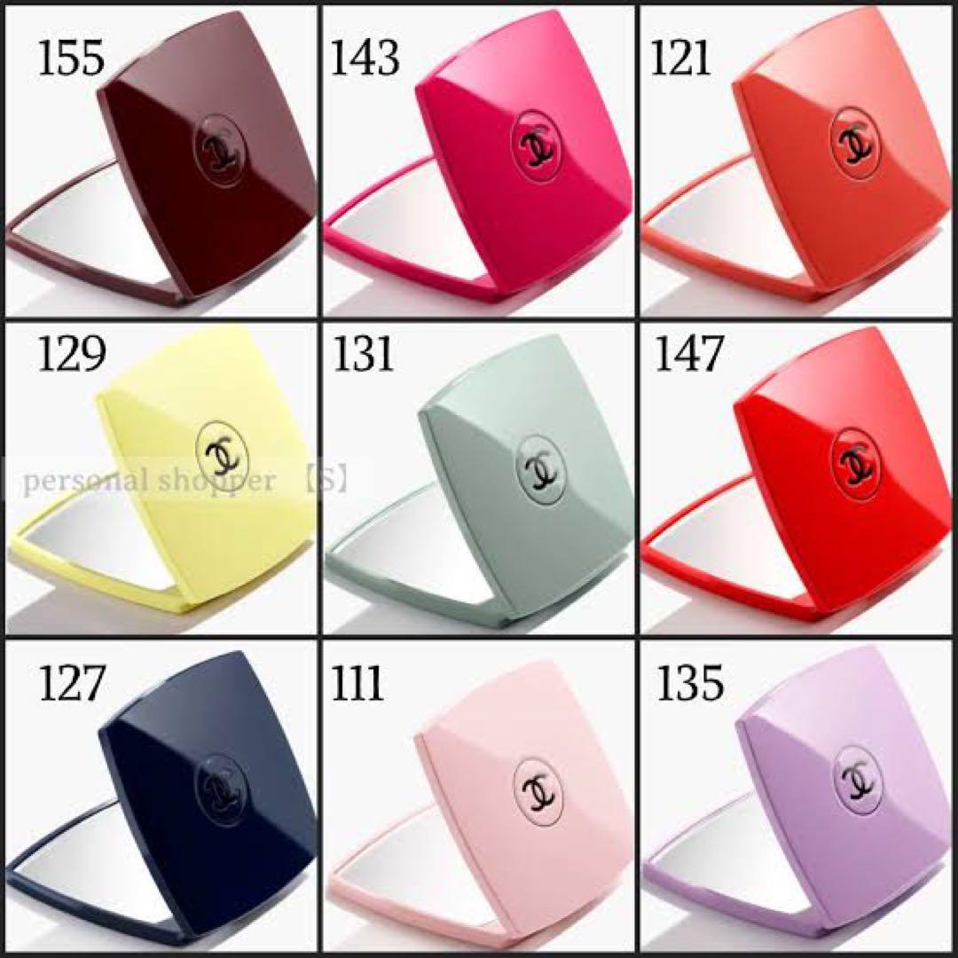 特別限定品！CHANELシャネル/カラーコード｜コンパクトミラー(121-橙)