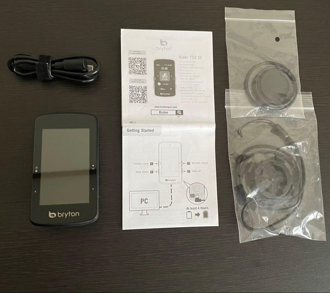 Bryton Rider 750 SE ブライトン