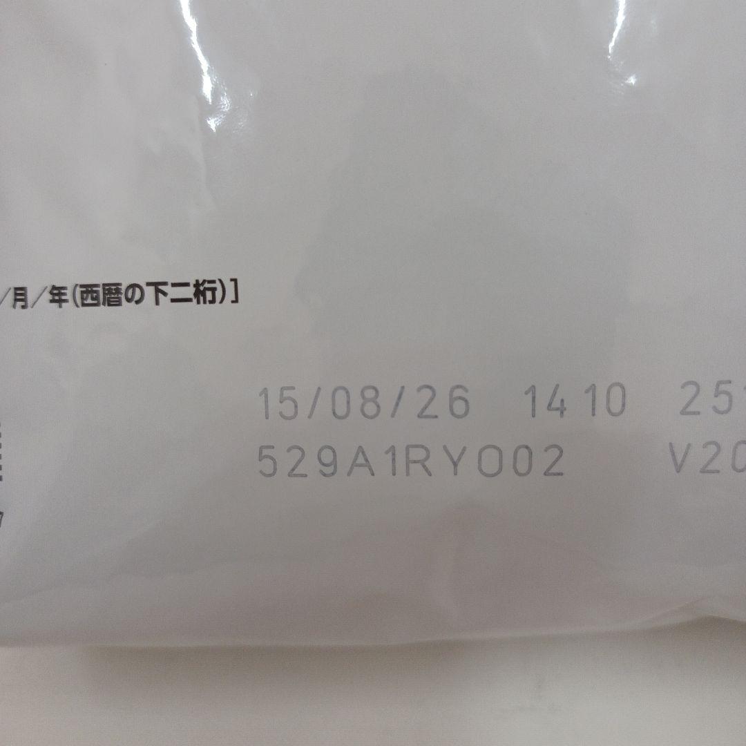 ロイヤルカナン 低分子プロテイン 猫用 2kg 1袋