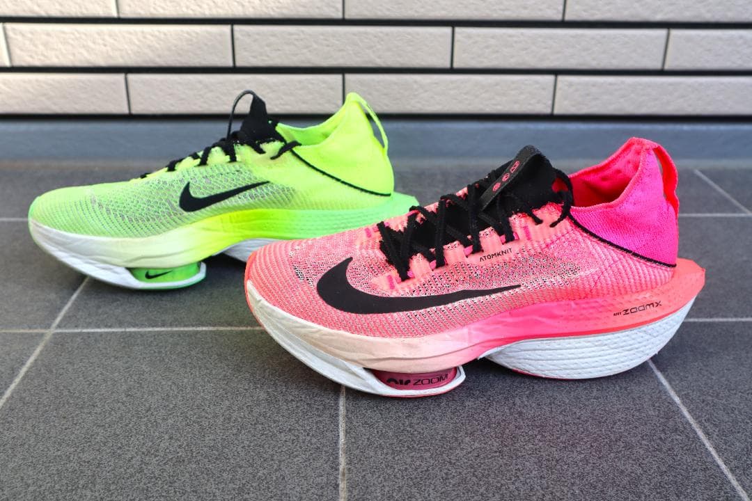 ナイキ アルファフライ 2(27cm）駅伝2024モデル