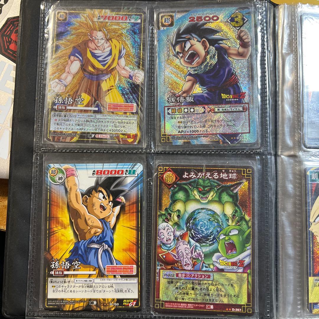 Dragon ball カードゲーム