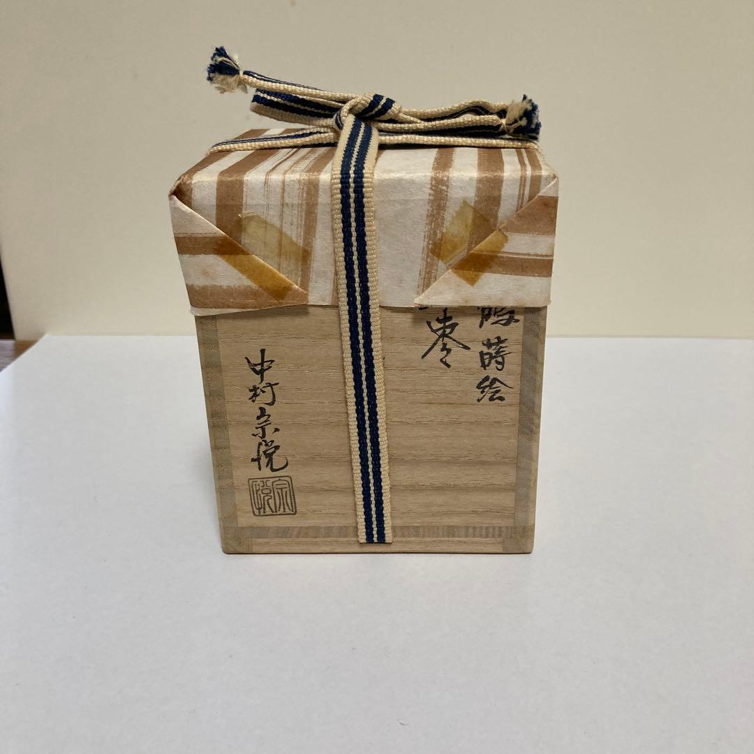 大棗　松喰鶴蒔絵