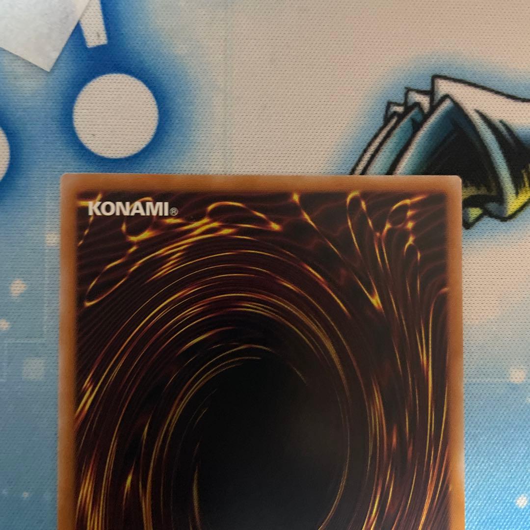 ★即日発送！最安値！　遊戯王　白き竜の落胤　プリズマティックシークレットレア