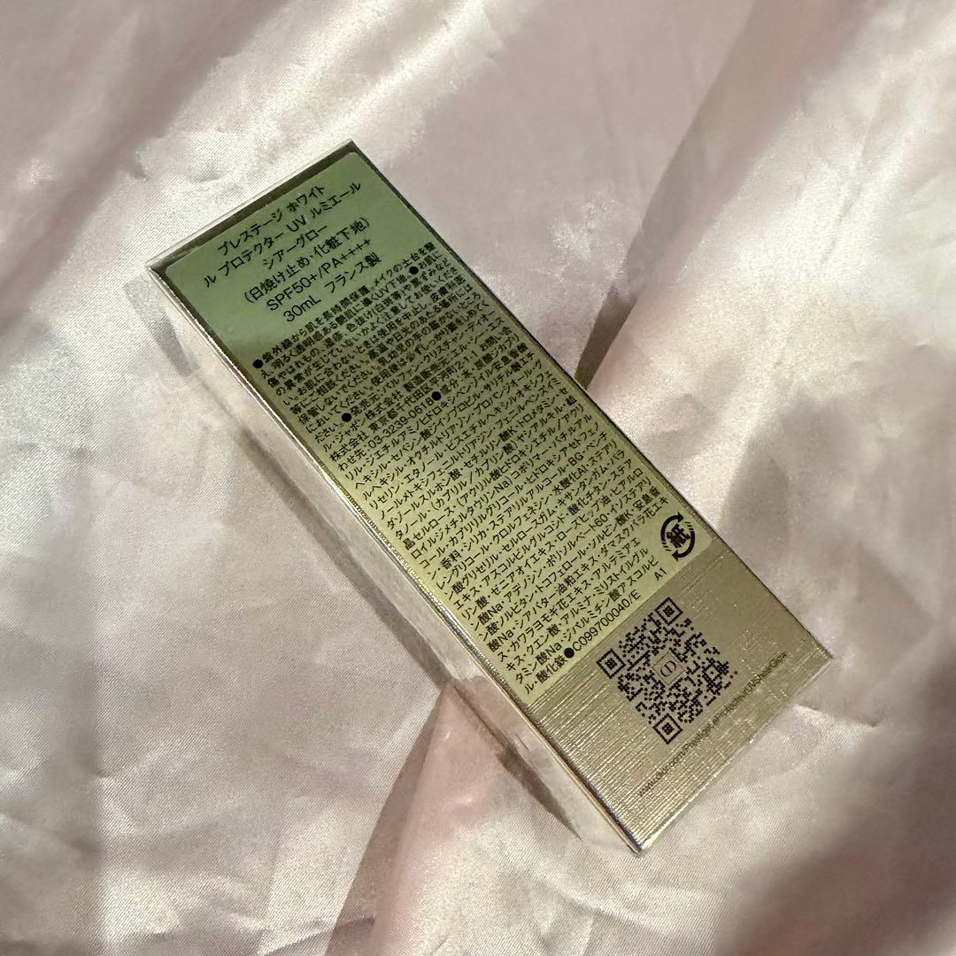 新品未開封品Dior ディオール日焼け止め化粧下地SPF50+ 30ml