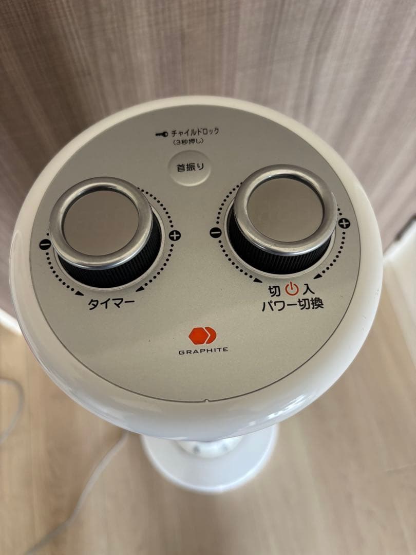 アラジンGRAPHITE タワー型ヒーター タイマー付き