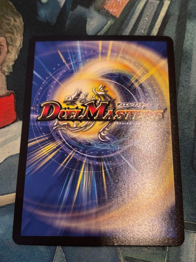 水上第九院 シャコガイル B 2枚