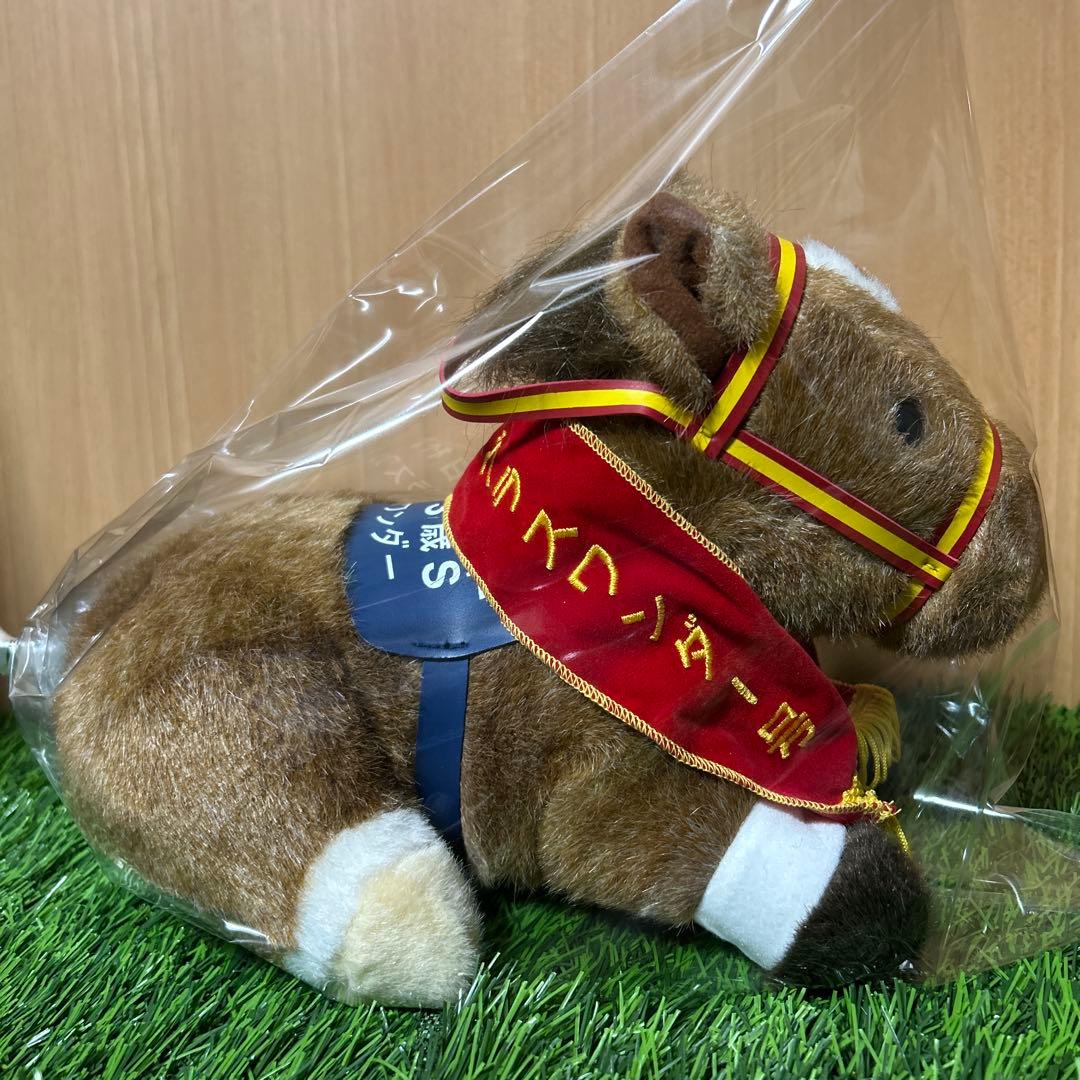 グラスワンダー 朝日杯3歳S Sサイズ 競馬 ぬいぐるみ