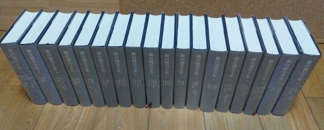 柳田國男全集 1～33巻 <1> 筑摩書房 すべて月報あり