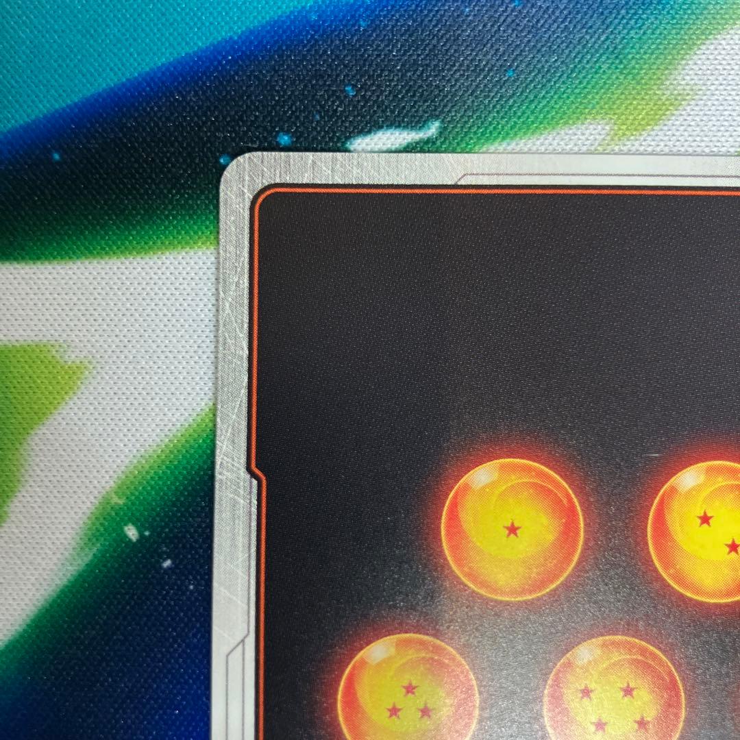 フュージョンワールド　FB07 孫悟空GT SCRパラレル