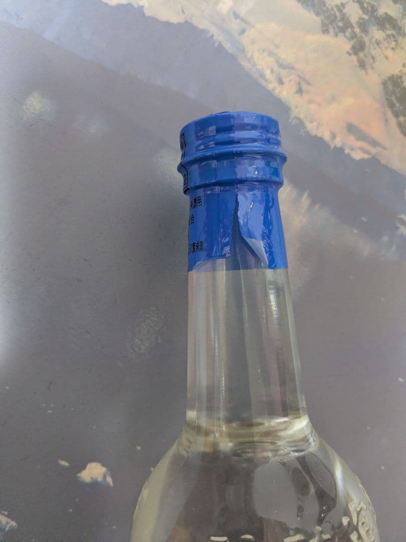 琉球泡盛 泡波 、菊之露 サザンバレル 、まさひろ 、3本セット 古酒