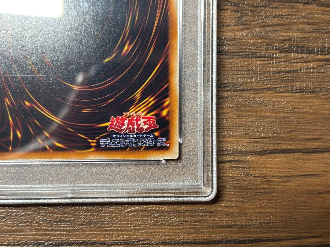 遊戯王 PSA10 パーピィ・レディ 初期 鑑定済み GEM MINT 極美品