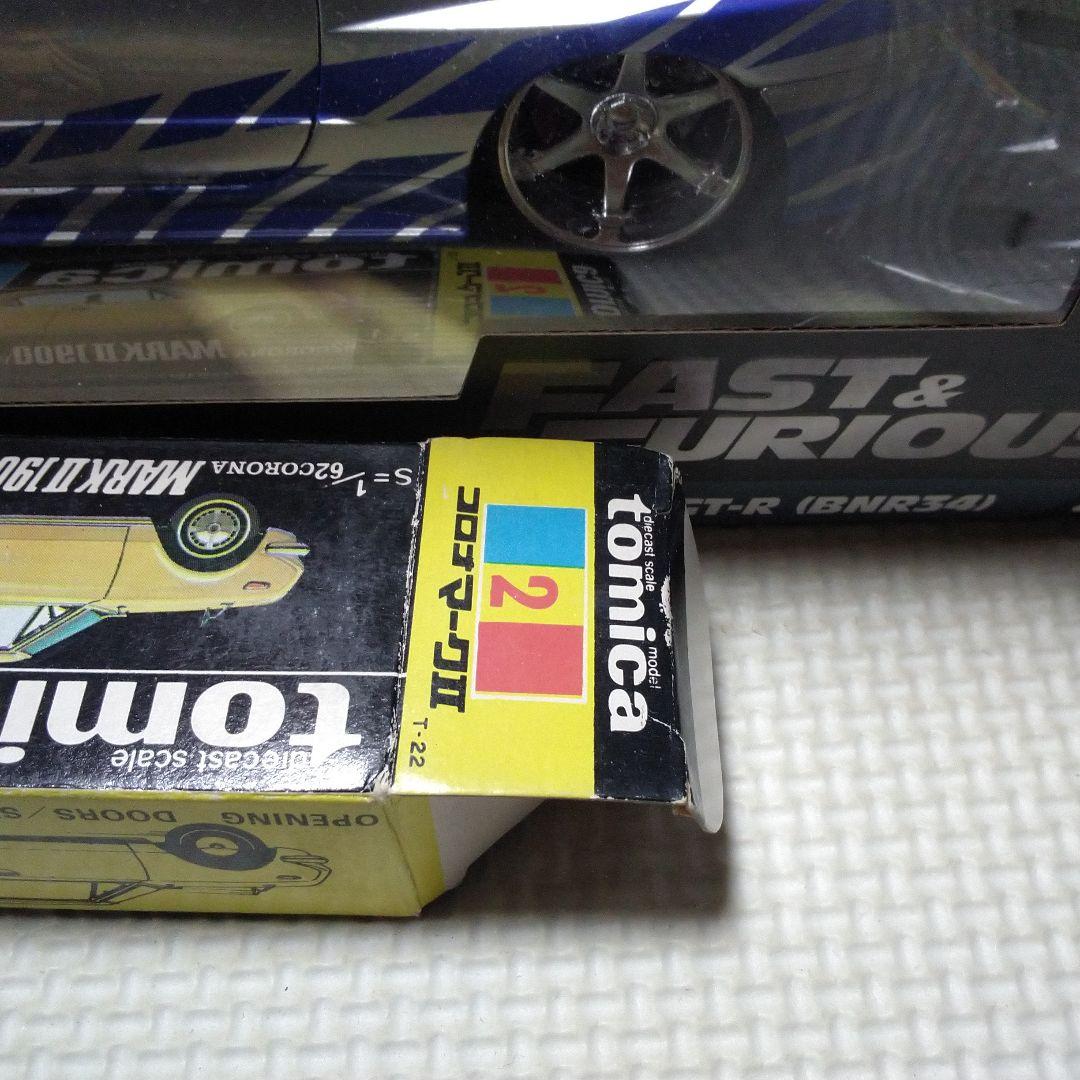 トミカ コロナ マークⅡ