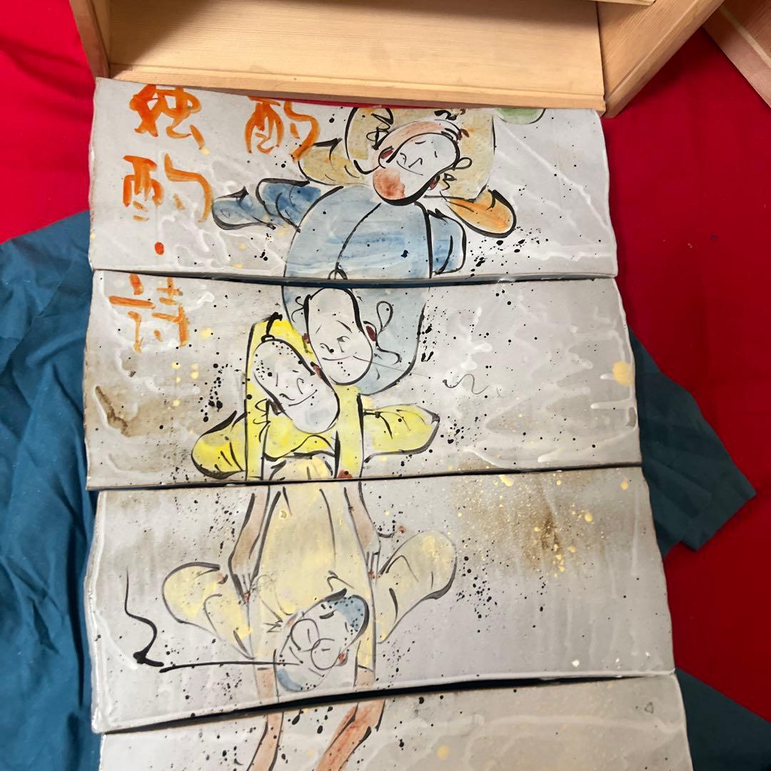 コレクション　未使用品　佐藤敏 お皿　九枚セット　本物保証品 供箱　共布