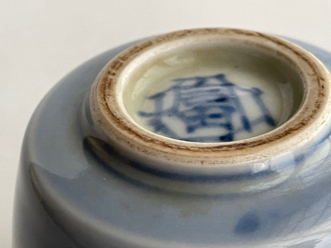 陶芸家　人間国宝　富本憲吉　低處高思　染付　湯呑　明治節　壬午　共箱　記念品