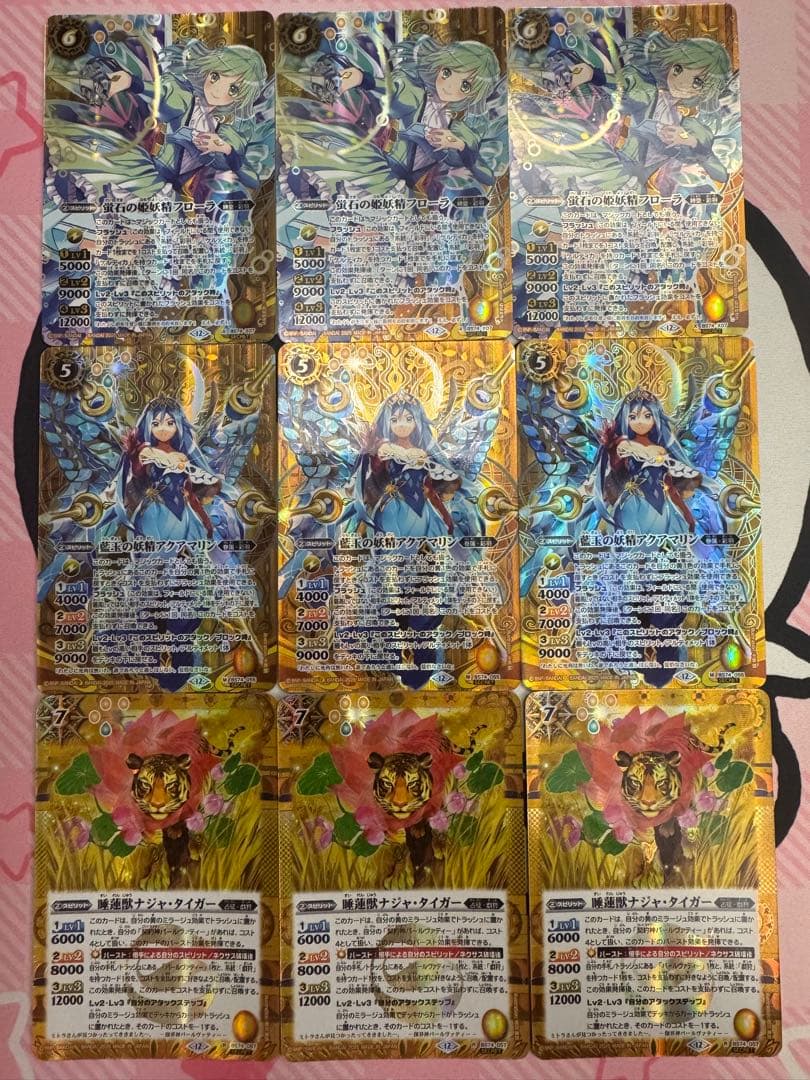 バトスピ　彩羽　シークレットセット