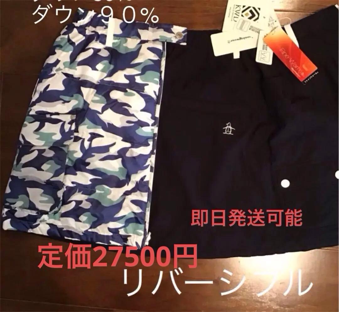 暖かマンシング⛳️リバーシブルスカート☆ダウン90% ☆新品未使用　Ｍ