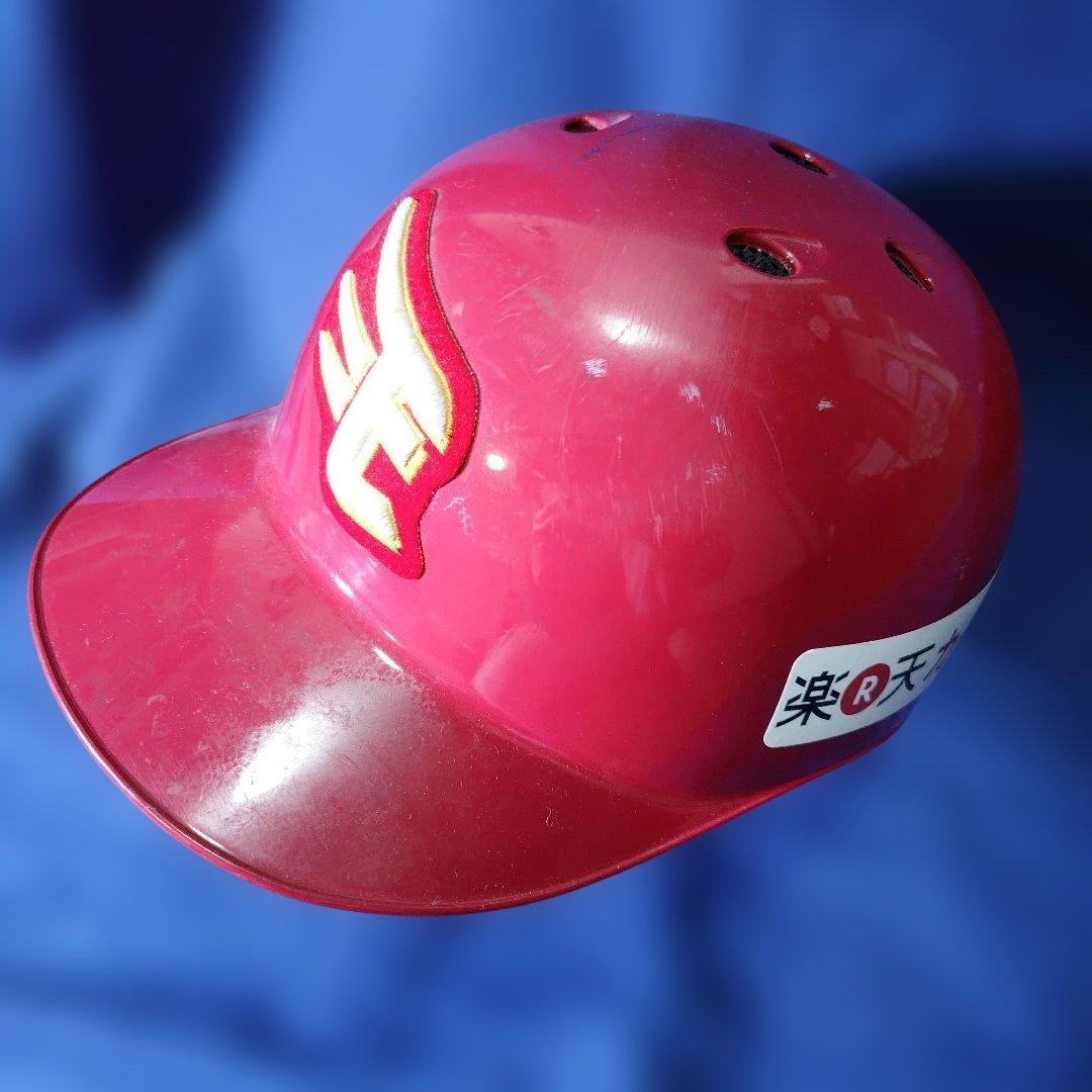 楽天イーグルス 実使用ヘルメット