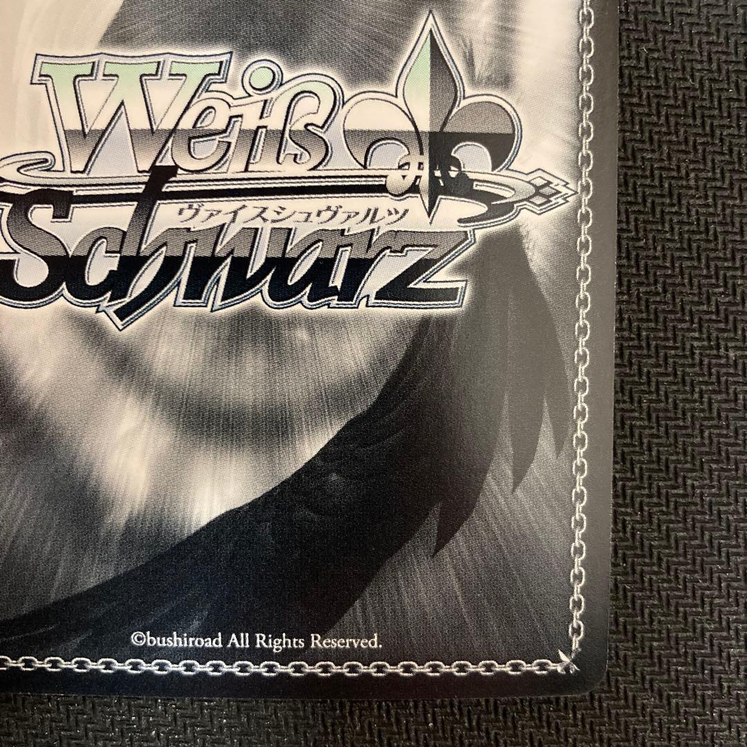 ヴァイスシュヴァルツ 戦姫絶唱シンフォギア アマルガム 切歌 サイン SP