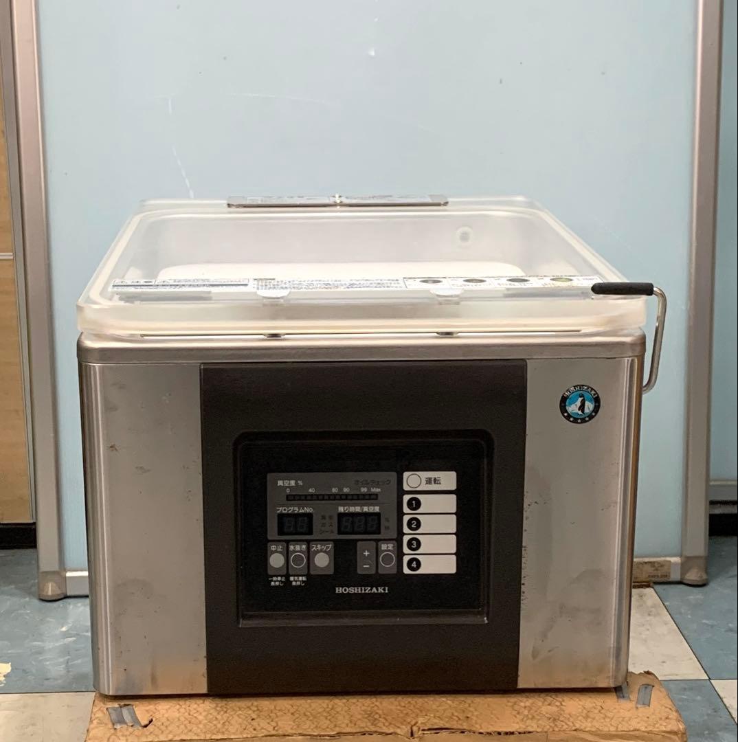 2020年製 ホシザキ 業務用卓上型真空包装機 HPS-300A 真空パック機