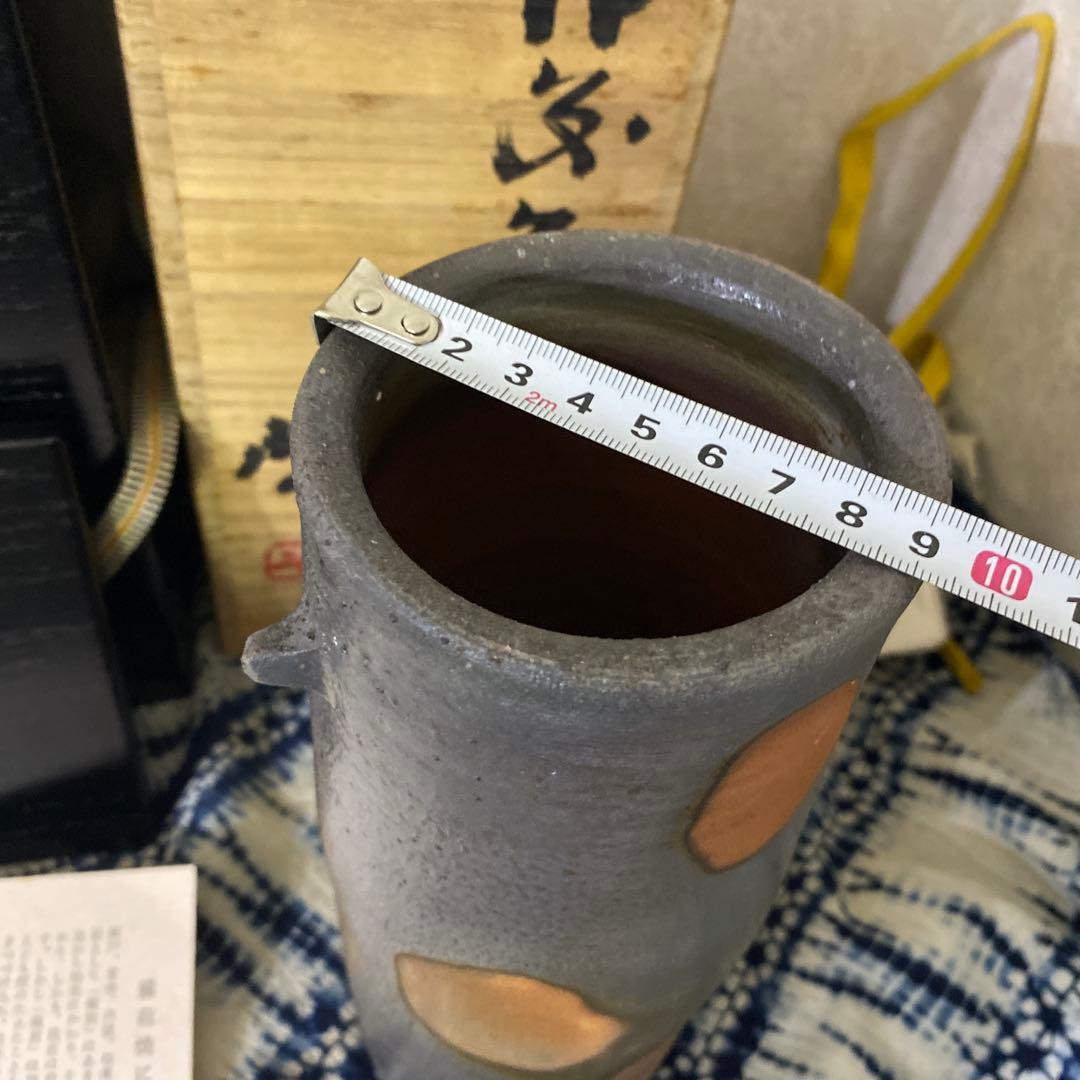 人間国宝　藤原啓　備前　花入　花瓶　二重箱