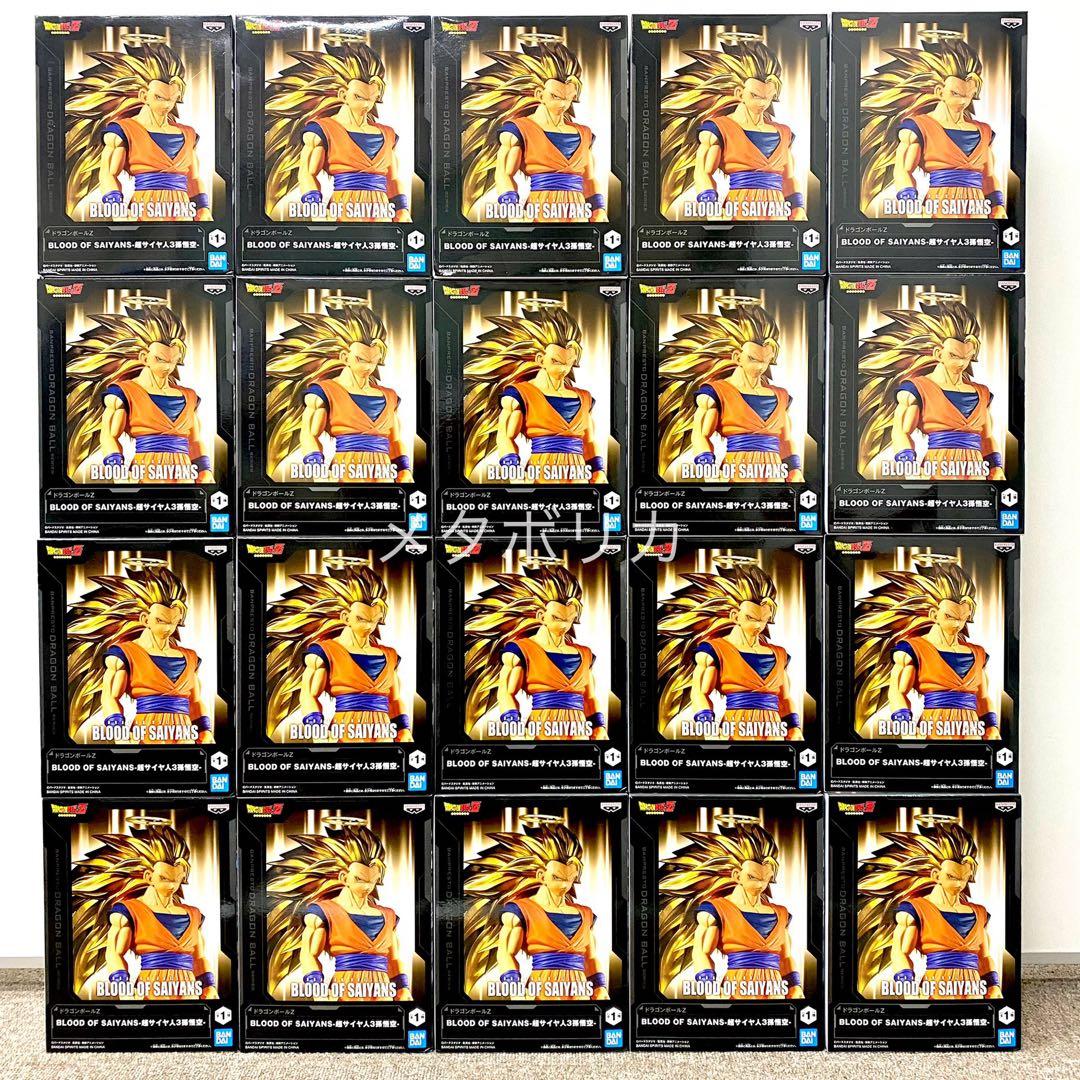 ドラゴンボールZ 超 サイヤ人 3 孫 悟空 フィギュア Dragon Ball