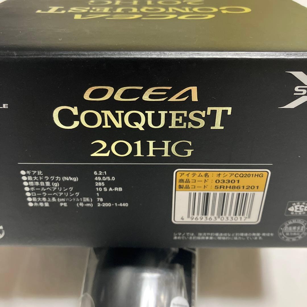美品です　シマノ　14 オシアコンクエスト　201HG 夢屋ハンドルノブセット