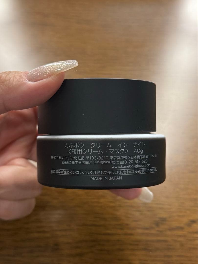 カネボウ　クリームインナイト、インディ　２つセット