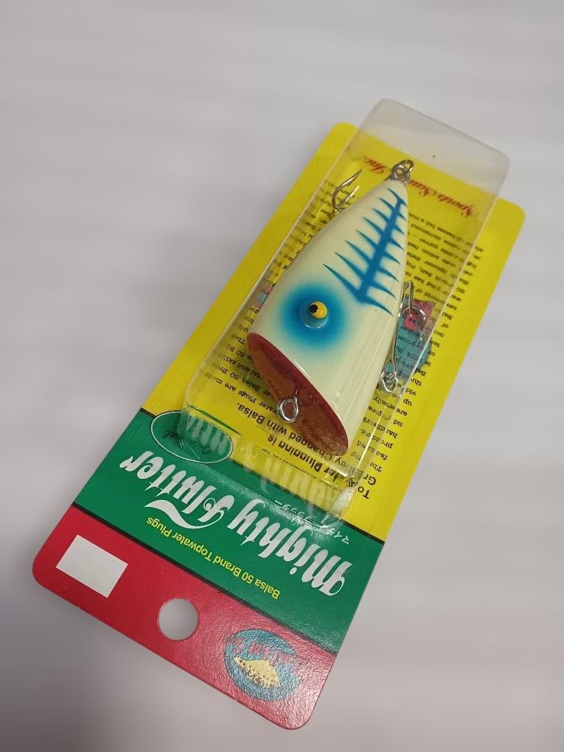 オールド バルサ50 マイティーフラッッター BALSA50 SAURUS