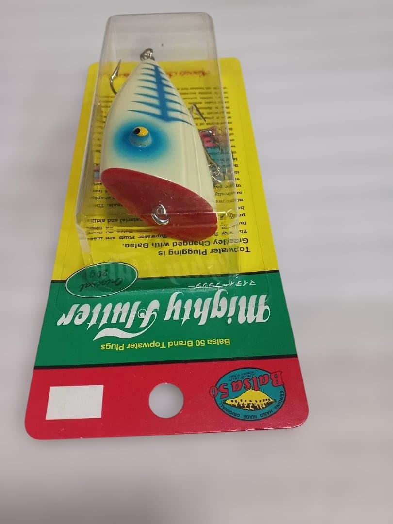 オールド バルサ50 マイティーフラッッター BALSA50 SAURUS