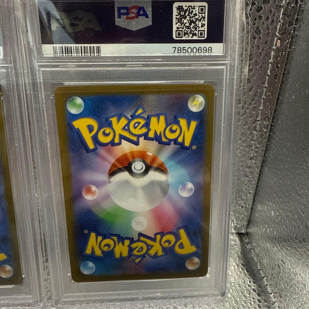 PSA10 151 御三家 マスターボールミラー 6連番 ポケモンカード